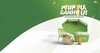  banner com o logo da campanha e a imagem dos brindes 